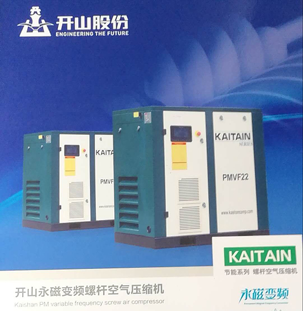 155221113.jpg 开山pmvf-22kw04.jpg