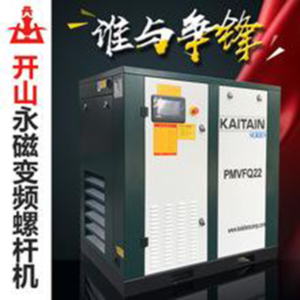 161828785.jpg 001开山PMVF22KW.jpg