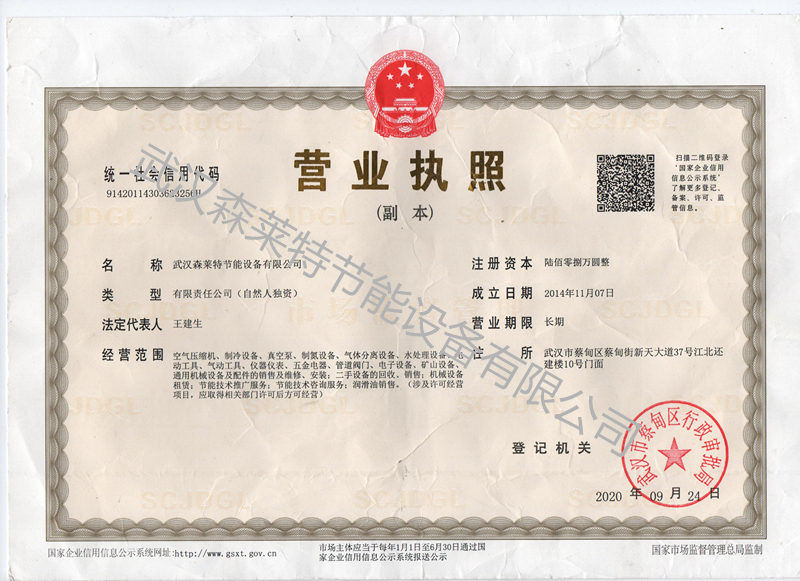 134624824.jpg 微信图片_20210624133741.jpg